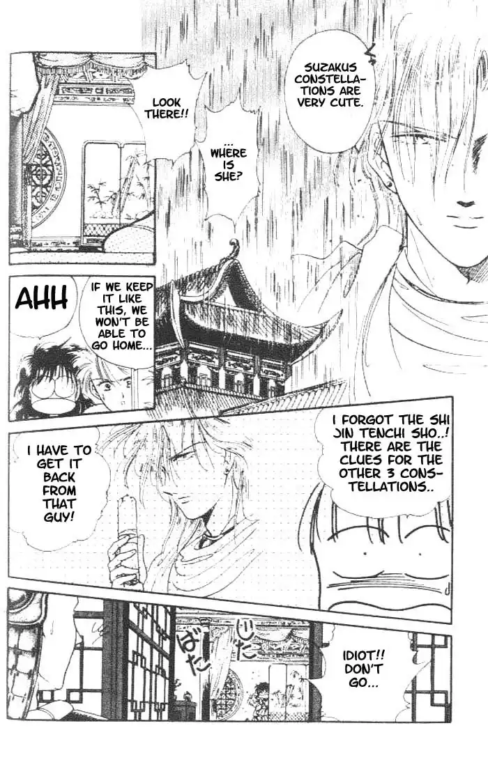 Fushigi Yuugi Chapter 16 11